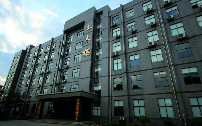 中南林业科技大学