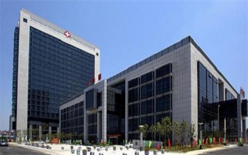 安徽中医药高等专科学校