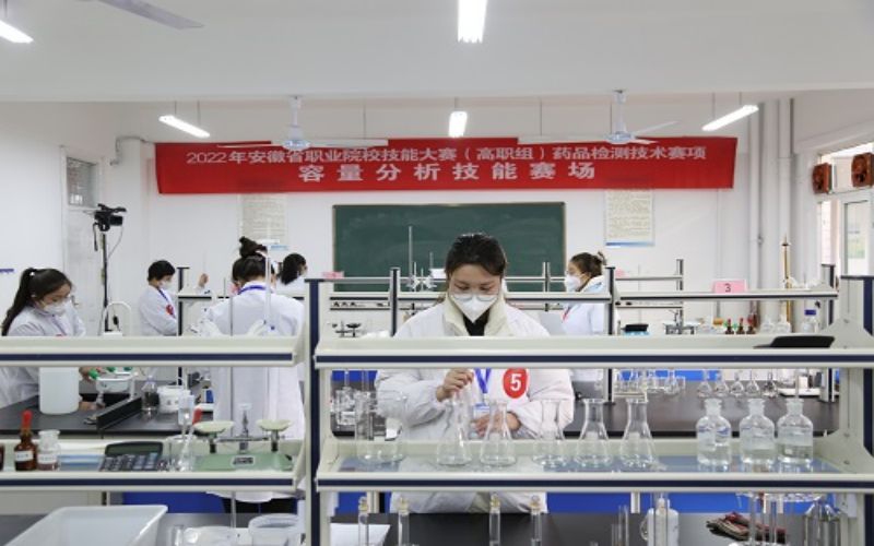 安徽中医药高等专科学校