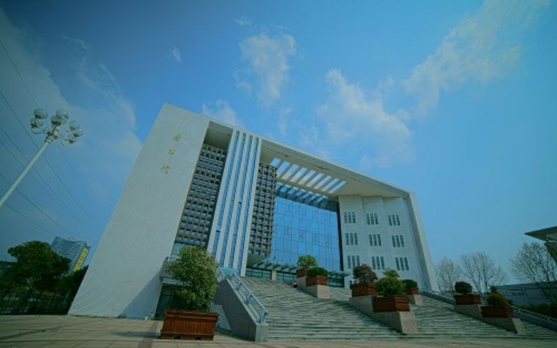 安徽中医药高等专科学校