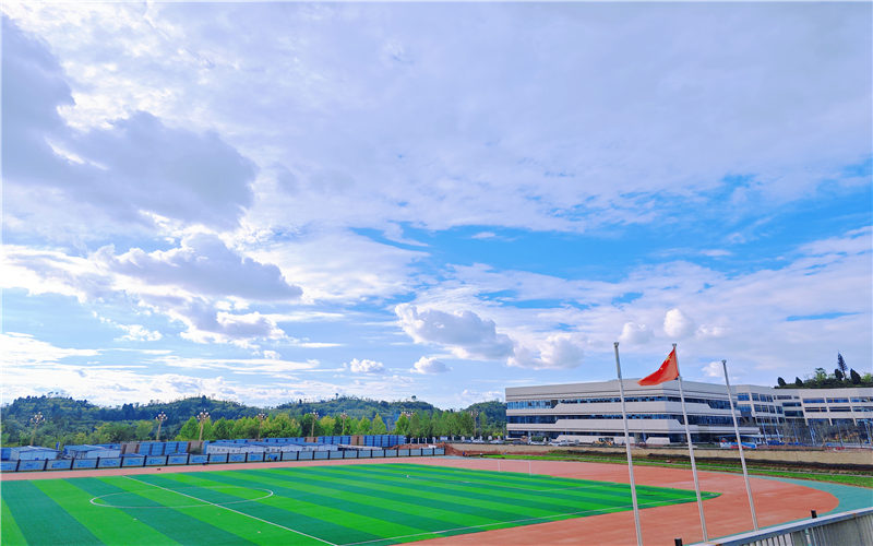 重庆电力高等专科学校