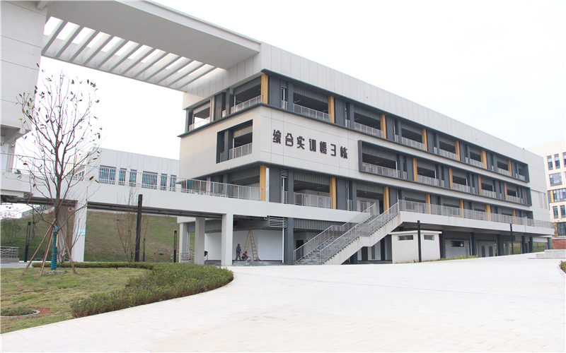 重庆电力高等专科学校