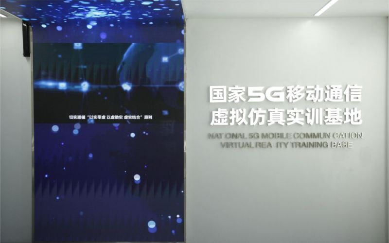 上海电子信息职业技术学院