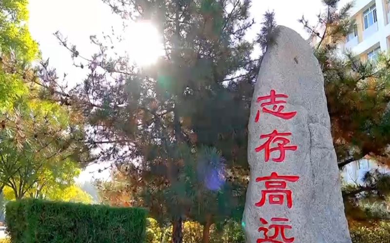 包头职业技术学院