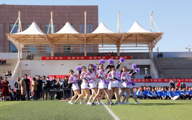 包头职业技术学院