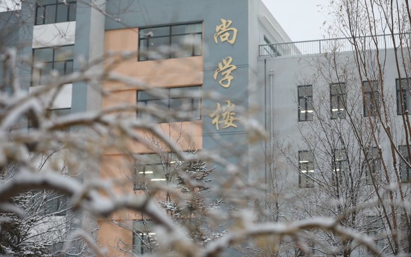 包头职业技术学院