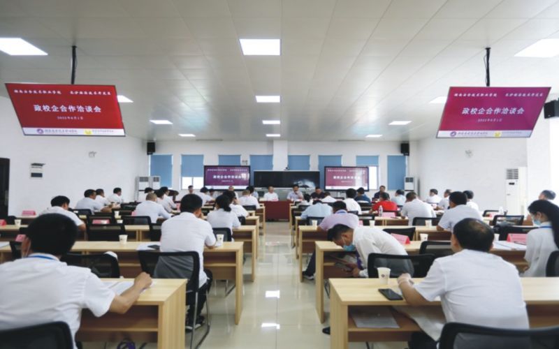 湖南安全技术职业学院