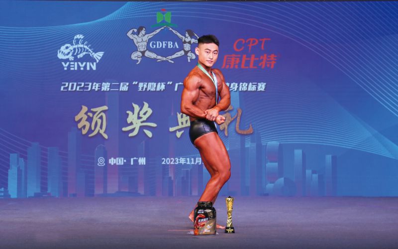 广州东华职业学院