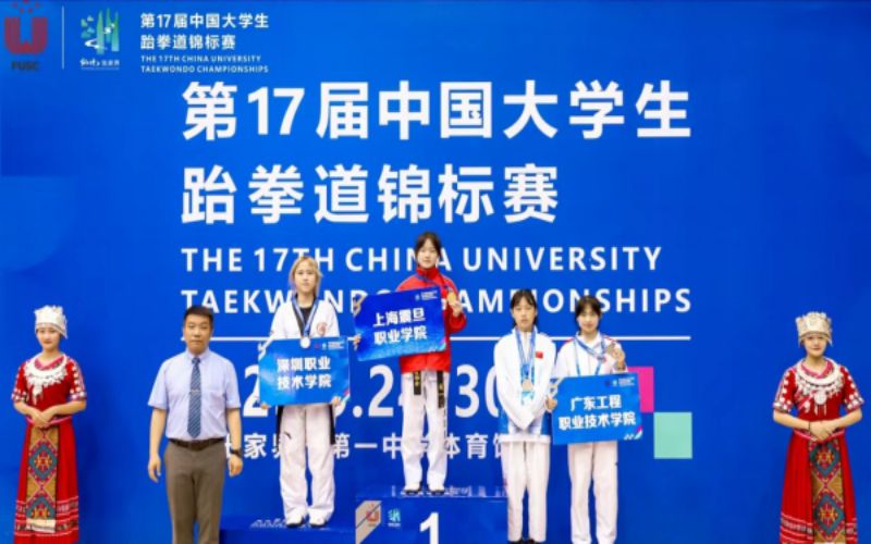 上海震旦职业学院