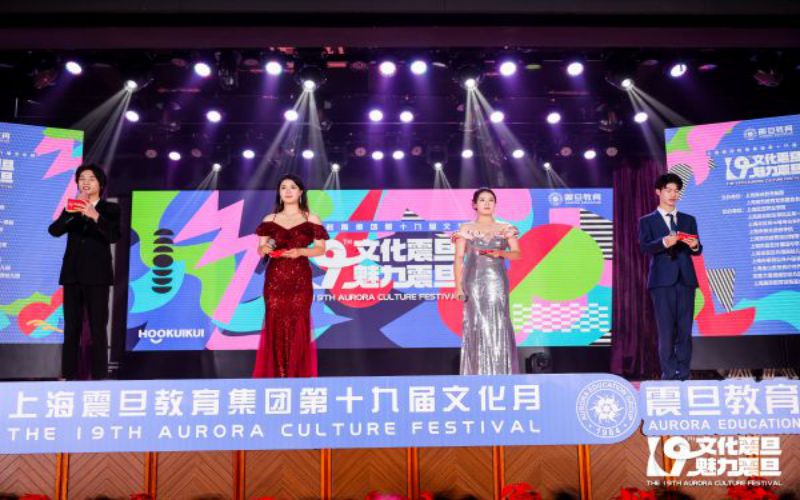 上海震旦职业学院