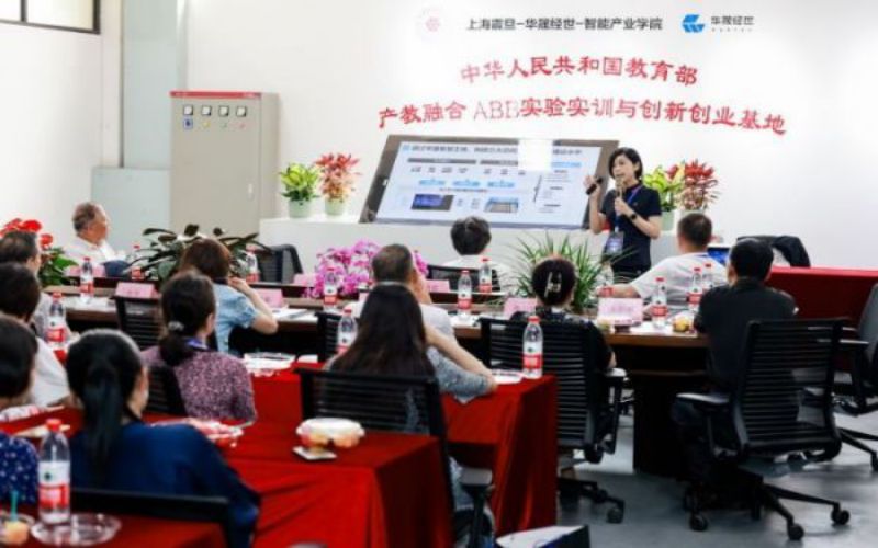 上海震旦职业学院