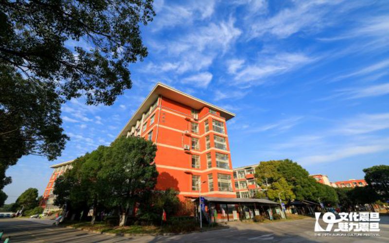 上海震旦职业学院