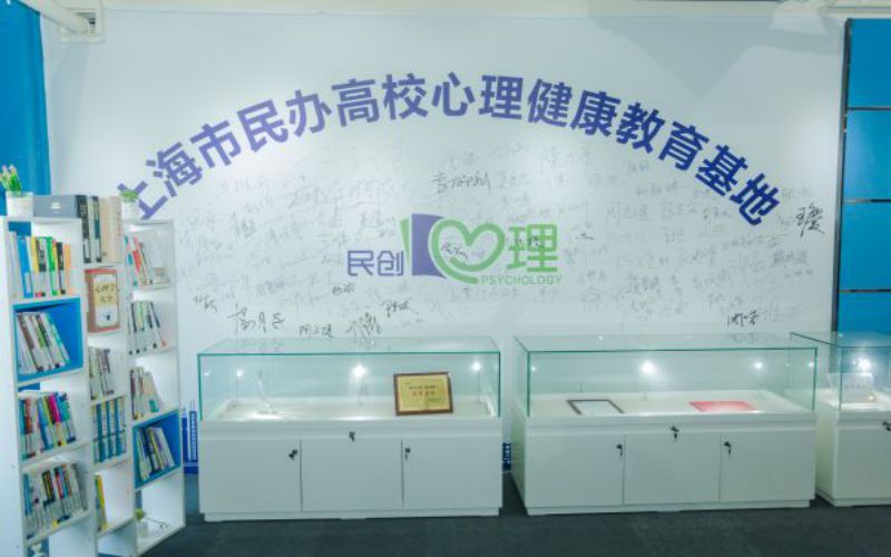 上海震旦职业学院