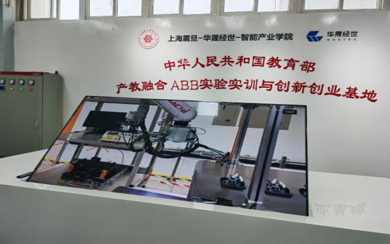 上海震旦职业学院