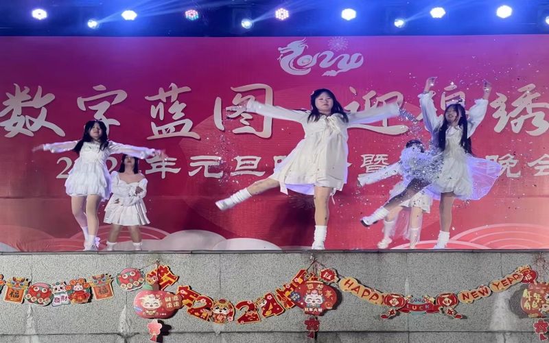 重庆数字产业职业技术学院