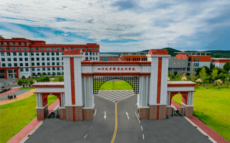 四川汽车职业技术学院