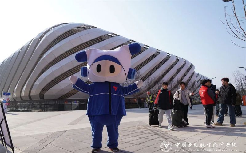 中国民用航空飞行学院