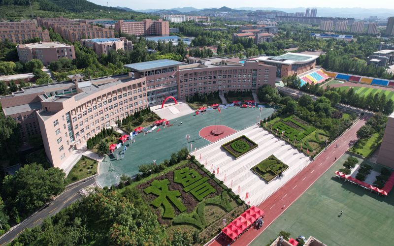 齐鲁理工学院