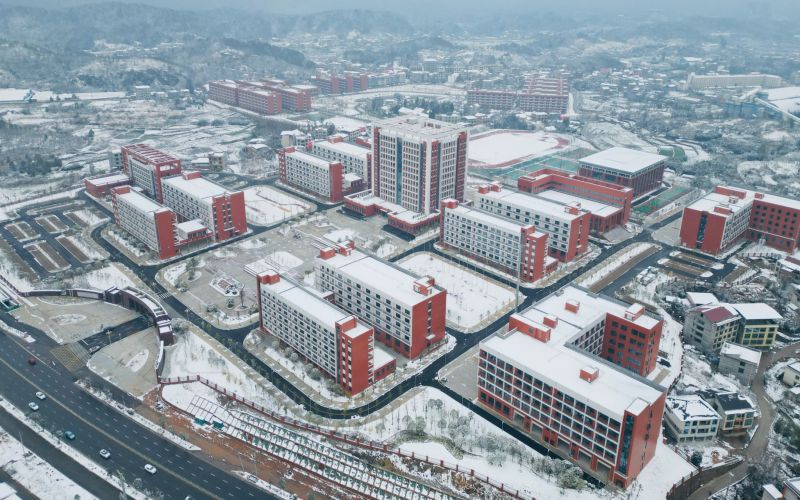 邵阳工业职业技术学院