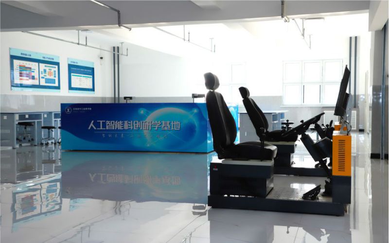 长春数字科技职业学院