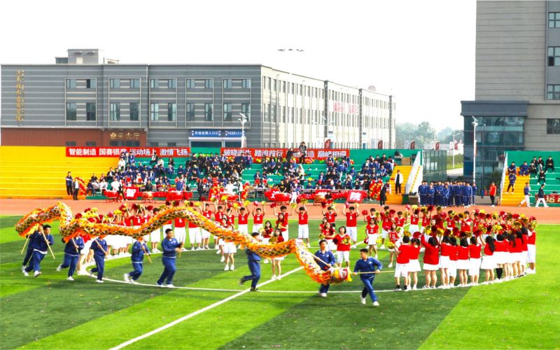 长春数字科技职业学院