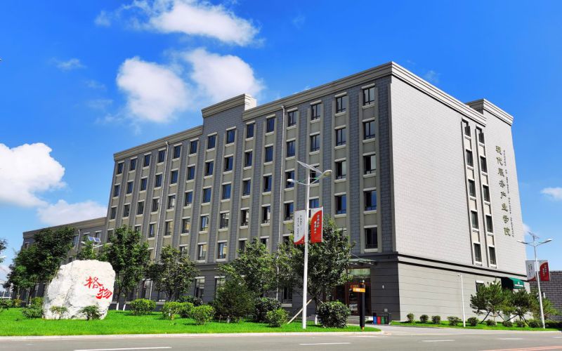 长春数字科技职业学院