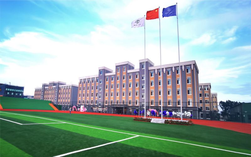 长春数字科技职业学院