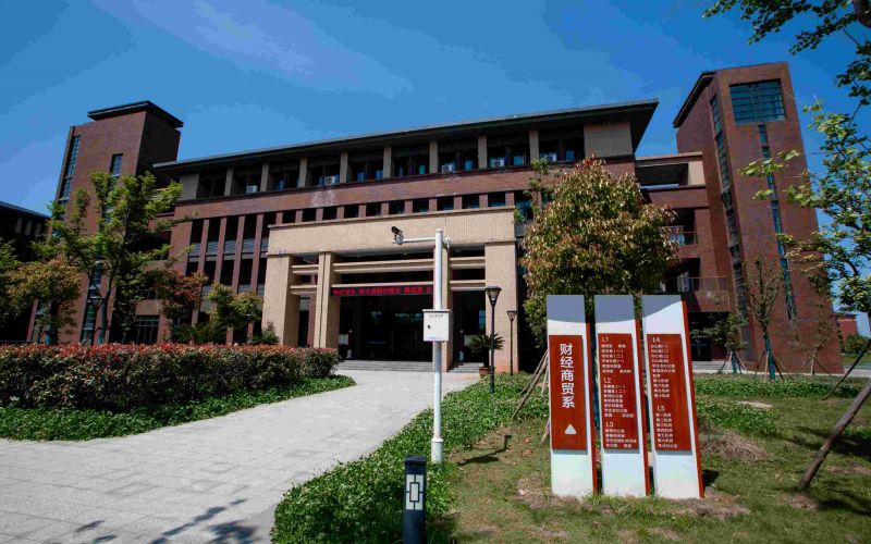 常德科技职业技术学院