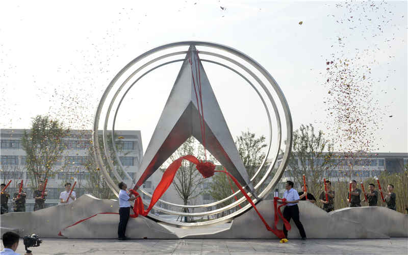 重庆航天职业技术学院