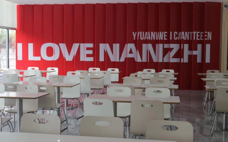 广东南方职业学院