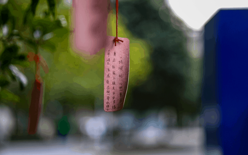 德阳科贸职业学院