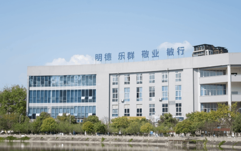 德阳科贸职业学院