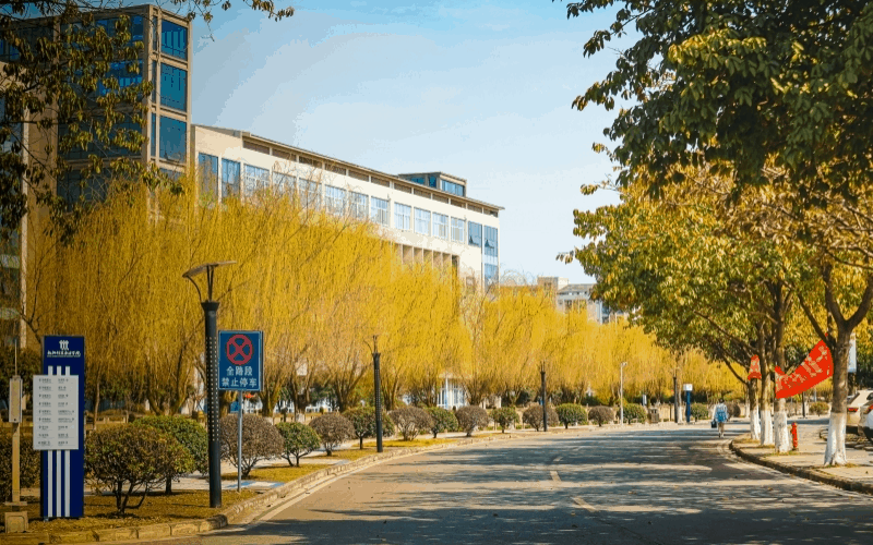 德阳科贸职业学院