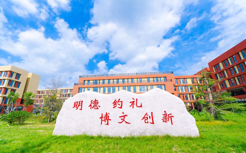山东文化产业职业学院