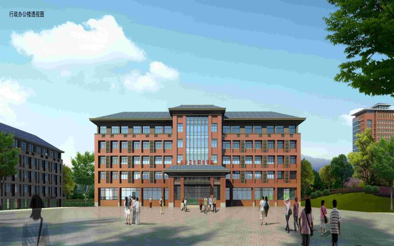 长沙卫生职业学院