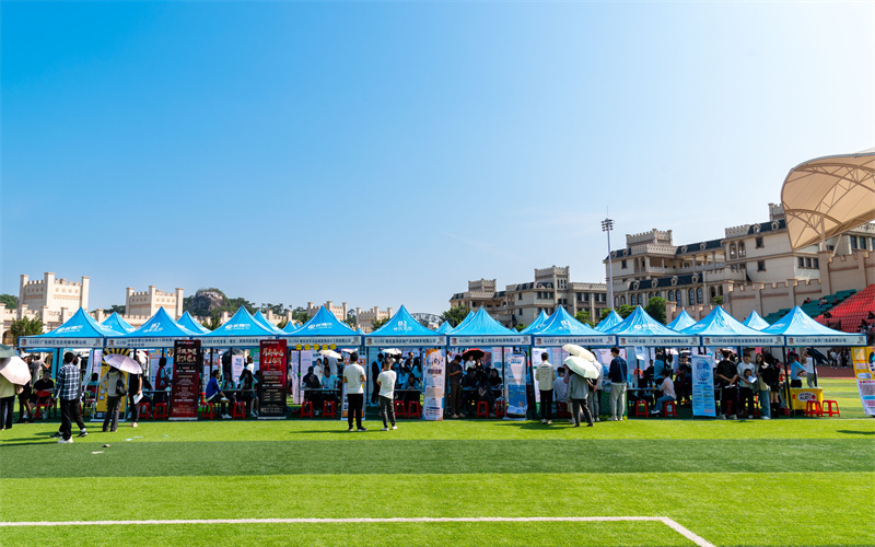 广东工商职业技术大学