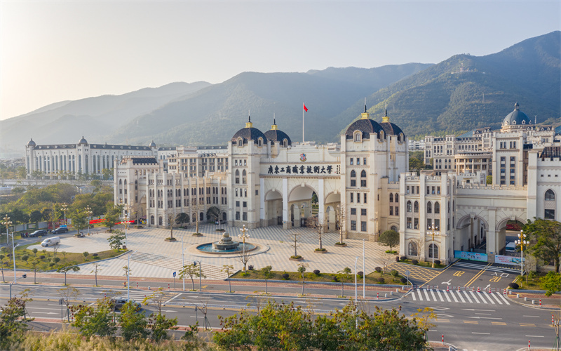 广东工商职业技术大学