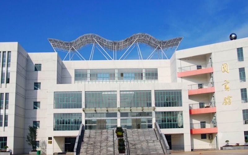 景德镇陶瓷职业技术学院