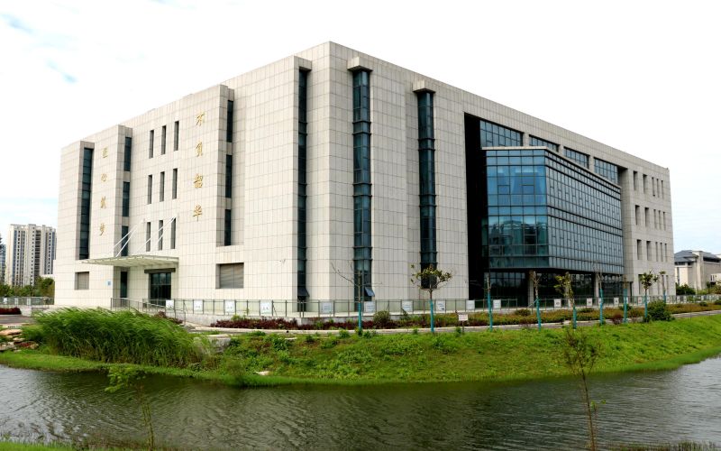 襄阳科技职业学院