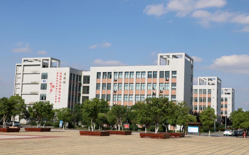 襄阳科技职业学院