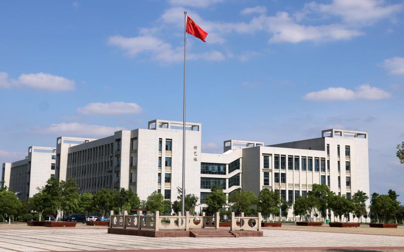 襄阳科技职业学院