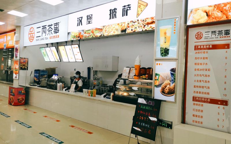 襄阳科技职业学院