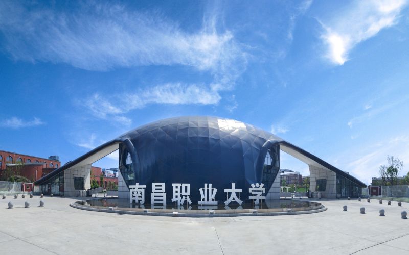 南昌职业大学
