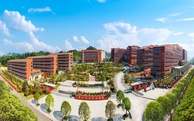 贵州传媒职业学院