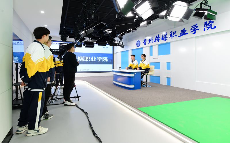 贵州传媒职业学院