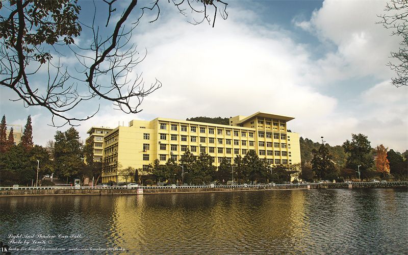 贵州生态能源职业学院