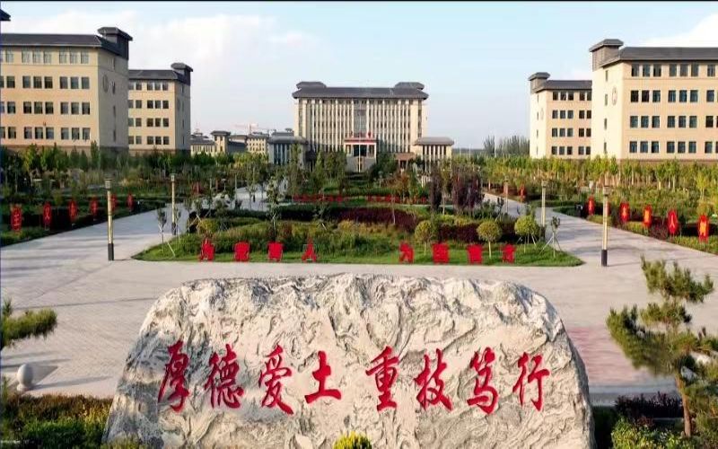 阿克苏职业技术学院