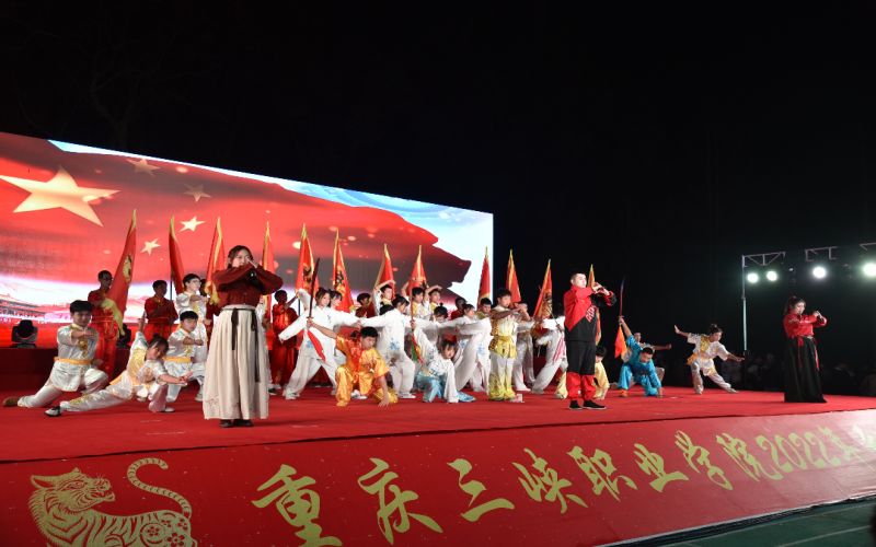 重庆三峡职业学院