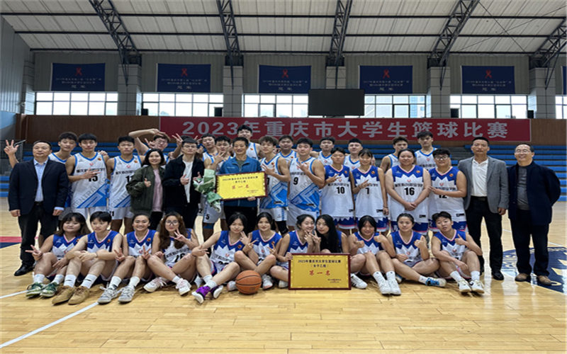 重庆科创职业学院