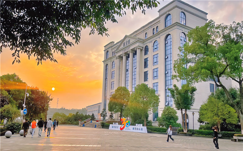 重庆科创职业学院